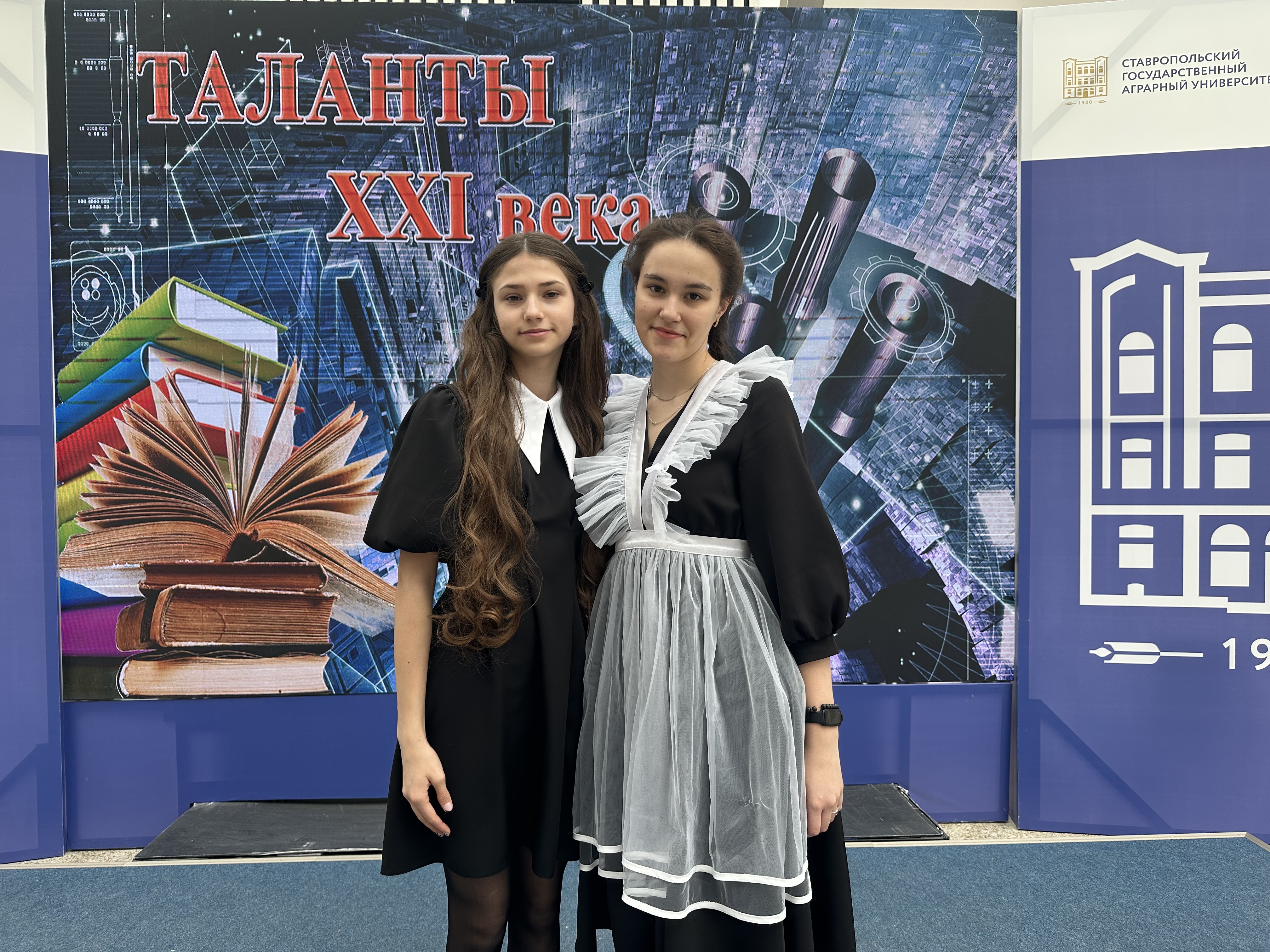 Участие в финале Краевого конкурса-выставки научно-технического творчества молодежи «Таланты XXI века».